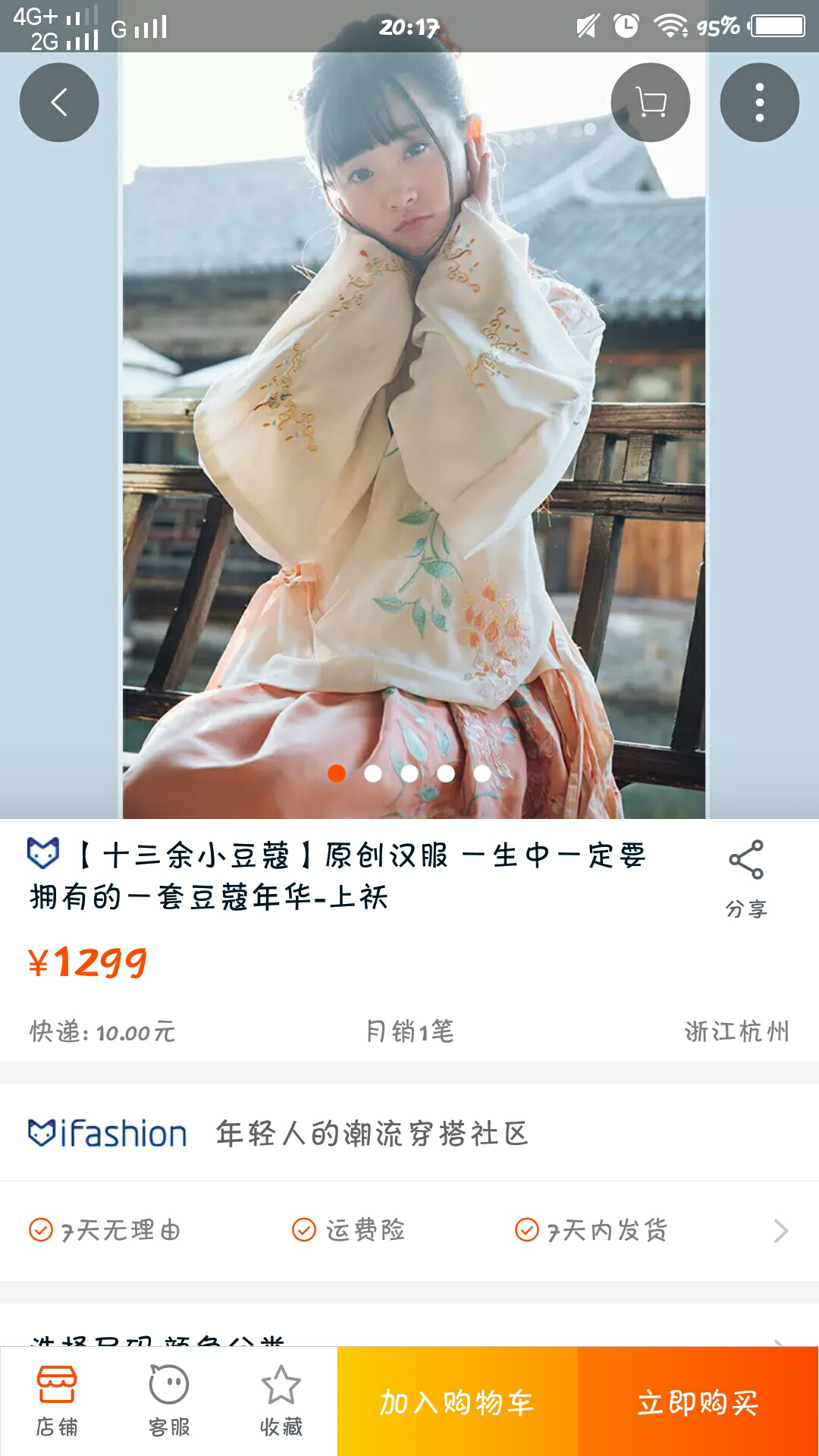 如何评价网红小豆蔻儿