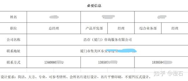 上海市印刷招名片工_名片印刷_杭州名片設計制作印刷