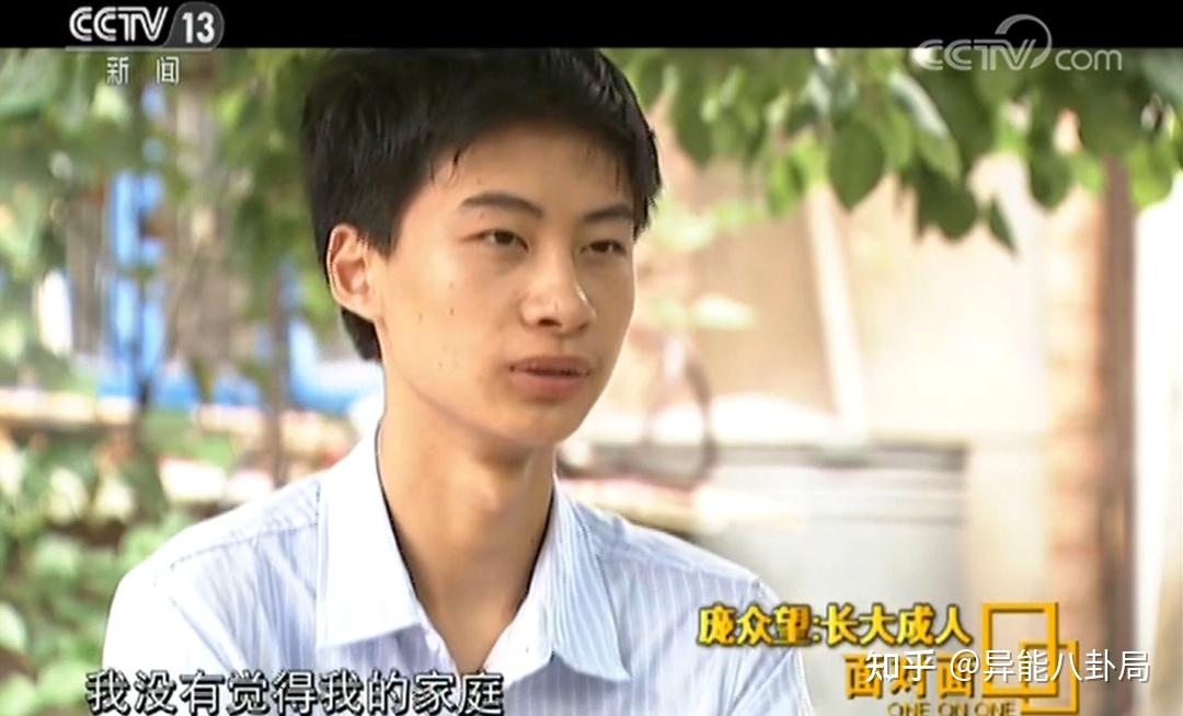 父母双残,捡过破烂,744分上清华的庞众望,如今怎么样了?-庞众望采访视频