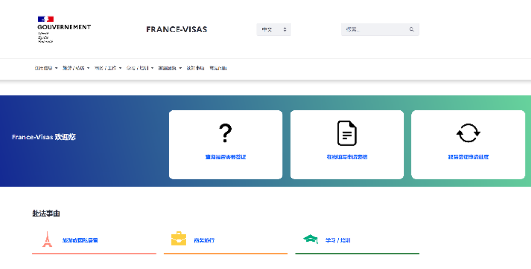 Sitemapcdatahttpsrfswindecoocomizol France Avis