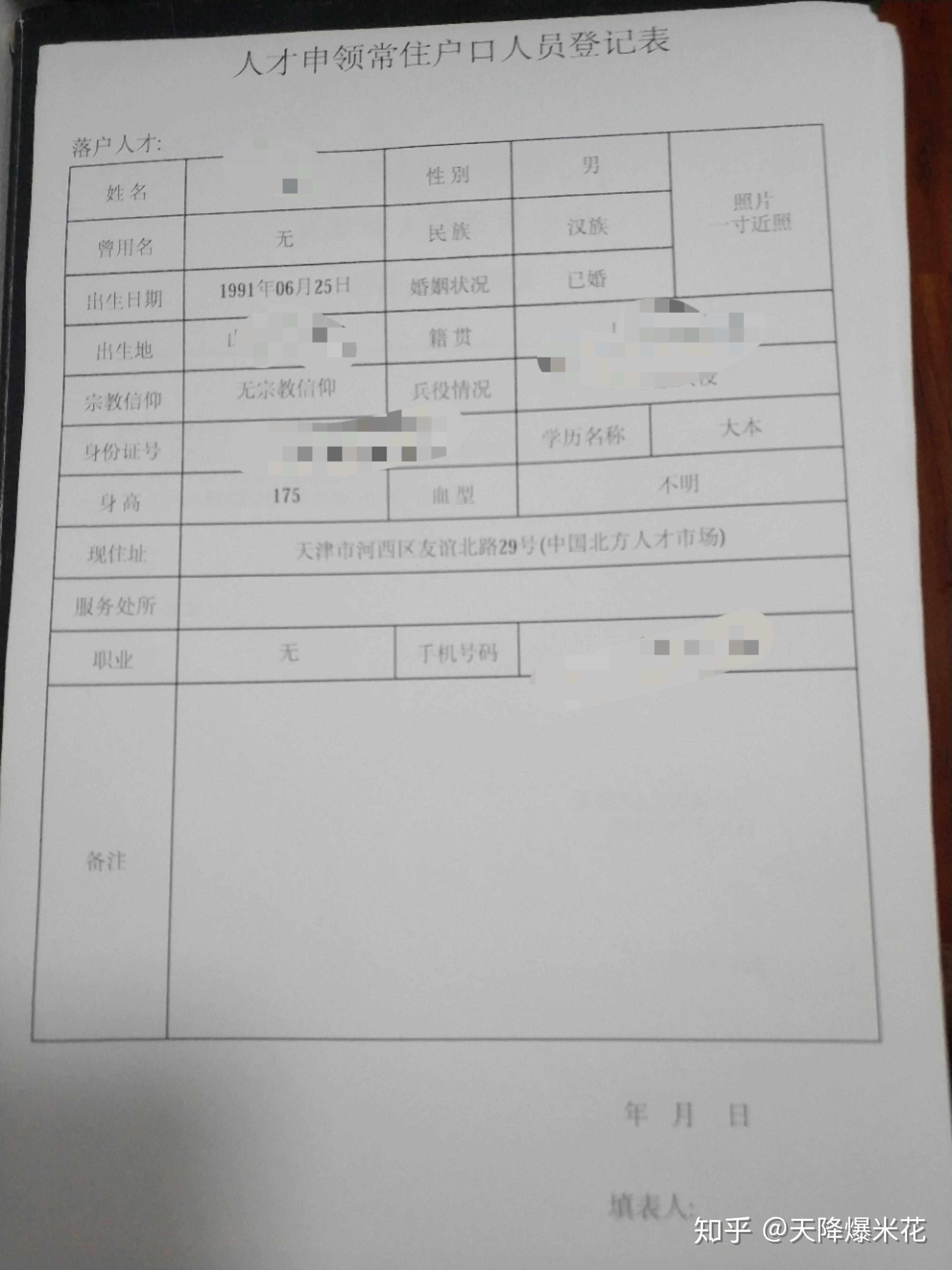 英才计划流程 v2-5dbb48a4066d51f658a6575b2b6b6a22_r.jpg