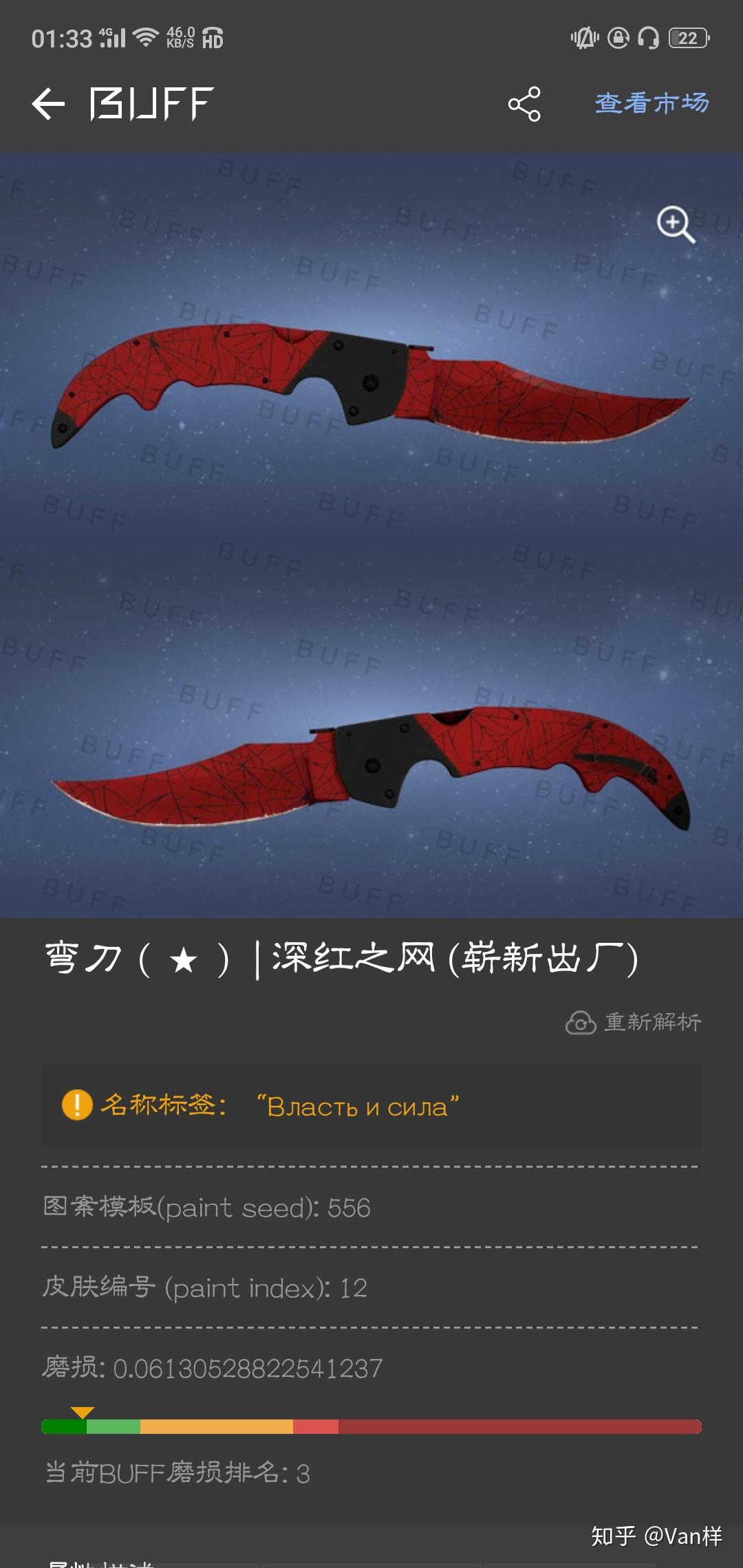 csgo的弯刀选哪一吧好? - 知乎