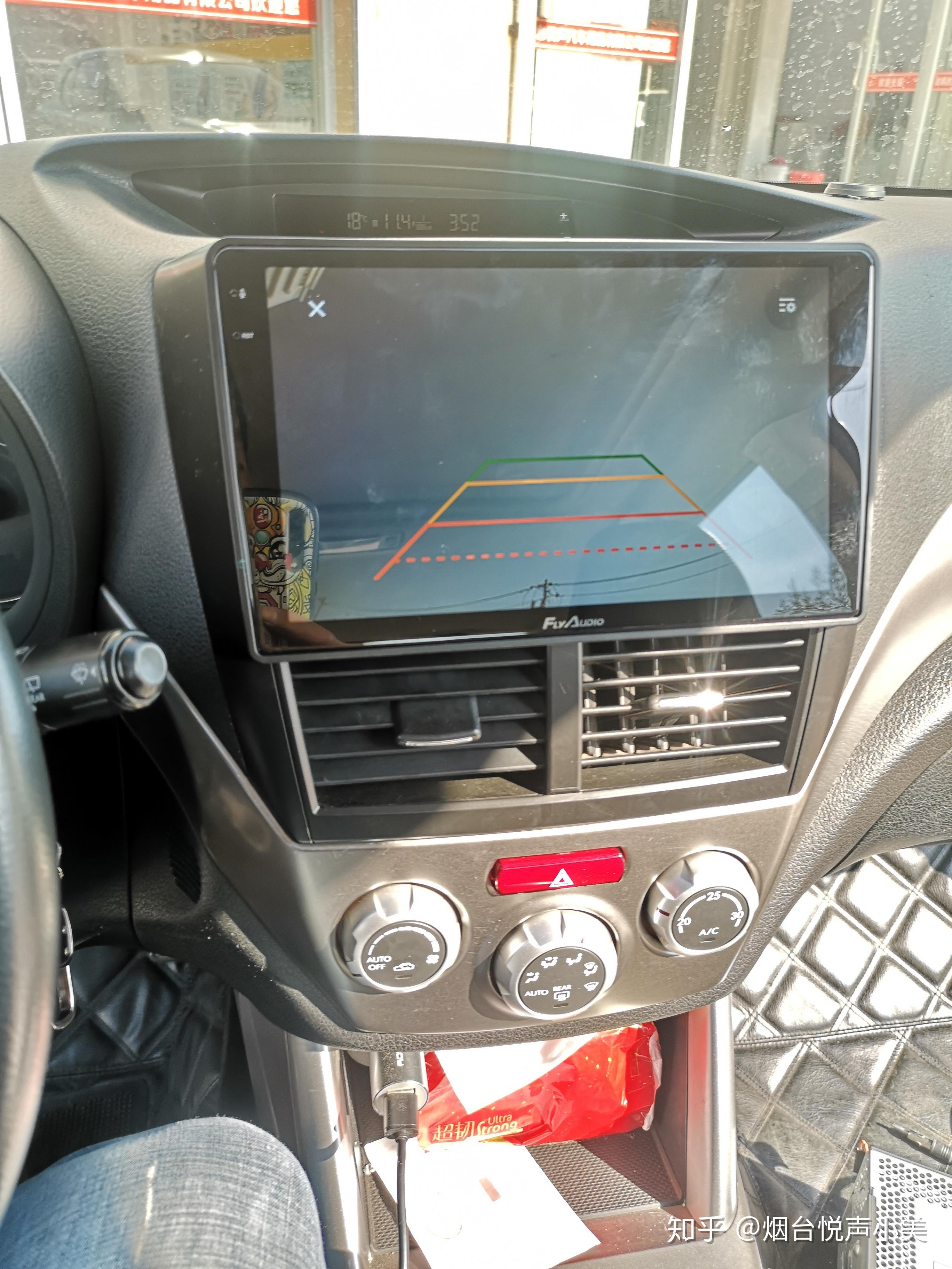 烟台十年老店正品安卓大屏飞歌导航语音声控666