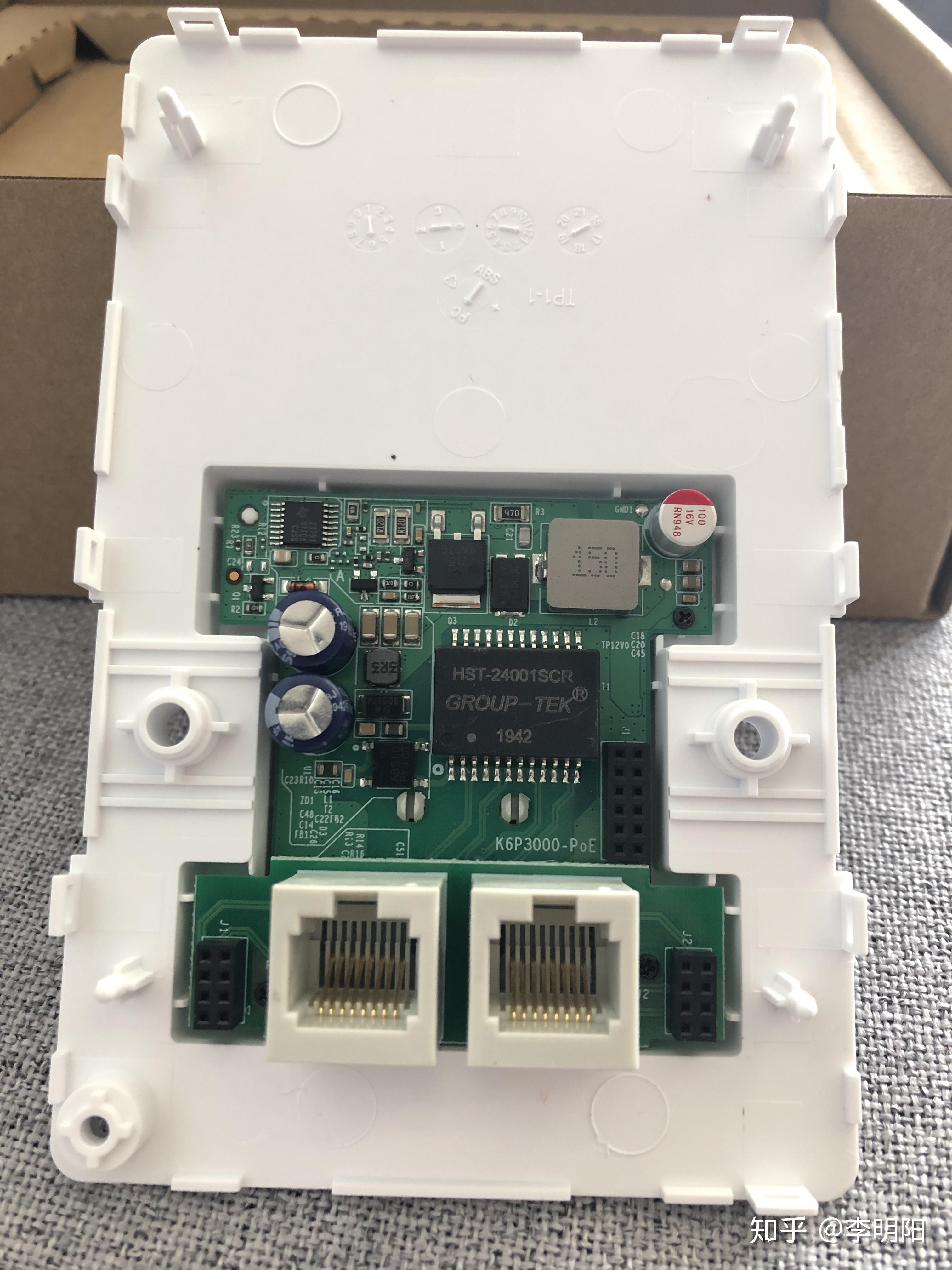 拆解tplink面板aptlap1750gipoe