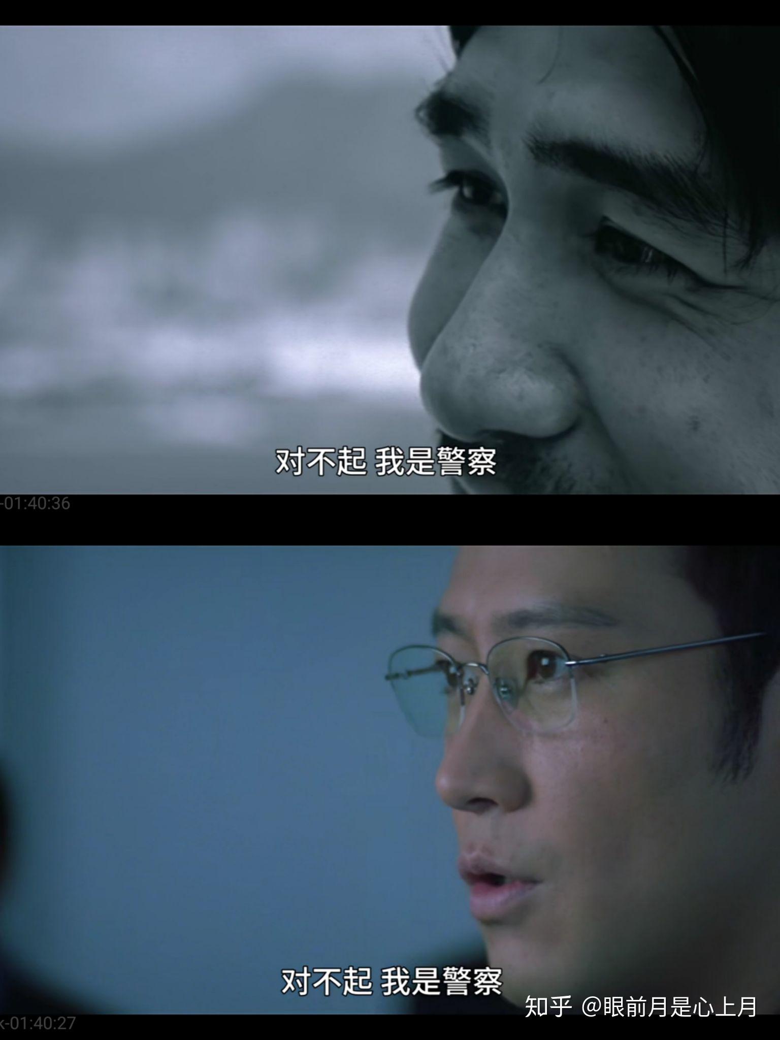 带你看《无间道3》 - 知乎