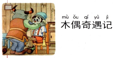 梦的寓言，我梦见我朋友结婚，却未曾目睹的深层含义