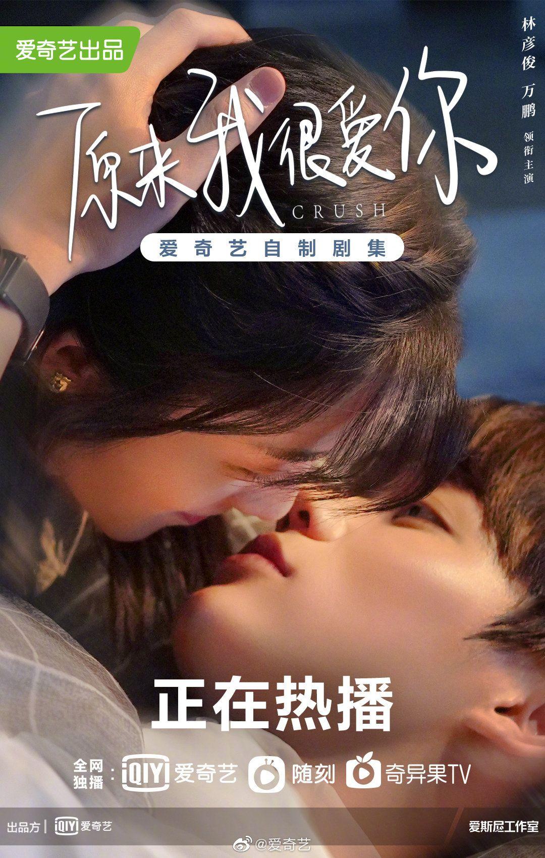 如何评价电视剧原来我很爱你