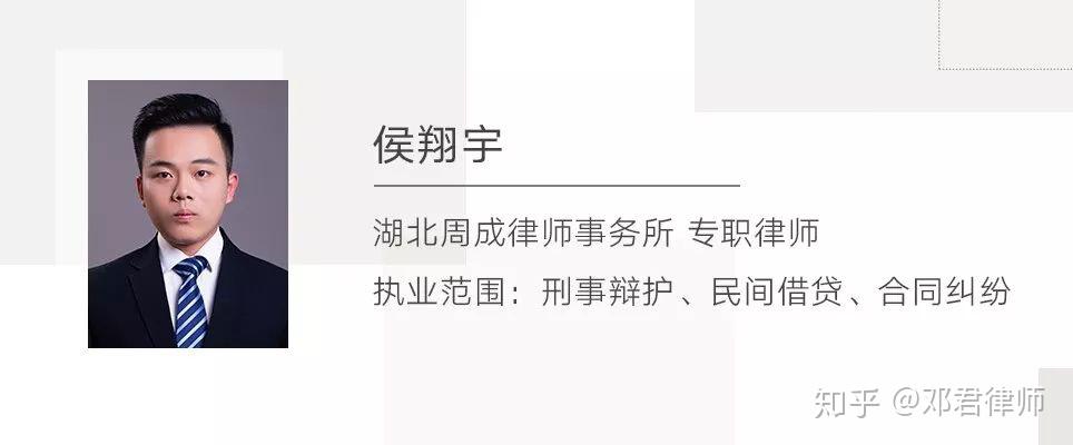 托,侯翔宇律师分享了自己一路走来的执业经历和执业过程中的心得体会