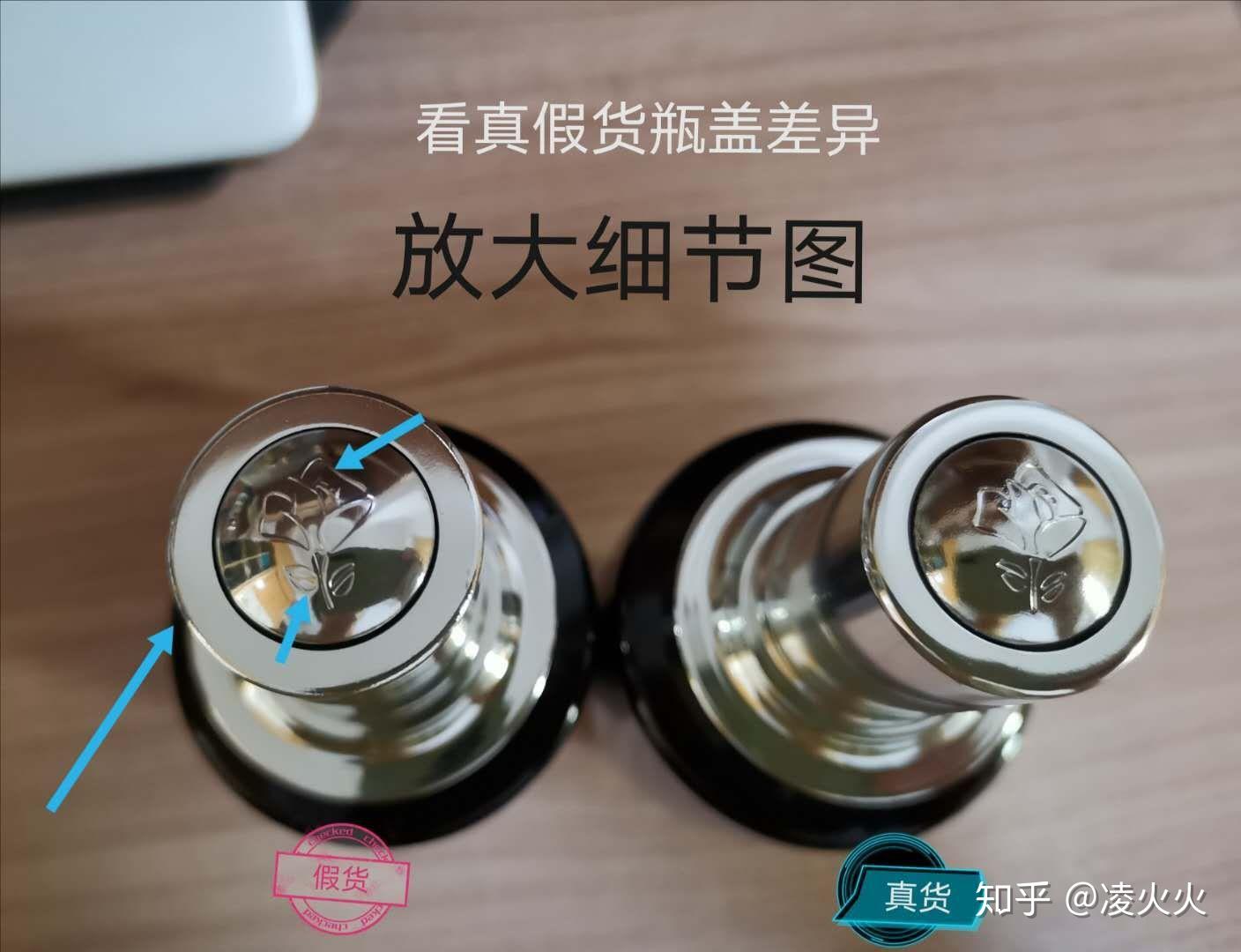 兰蔻小黑瓶最新真假鉴别20年7月份附对比图和视频