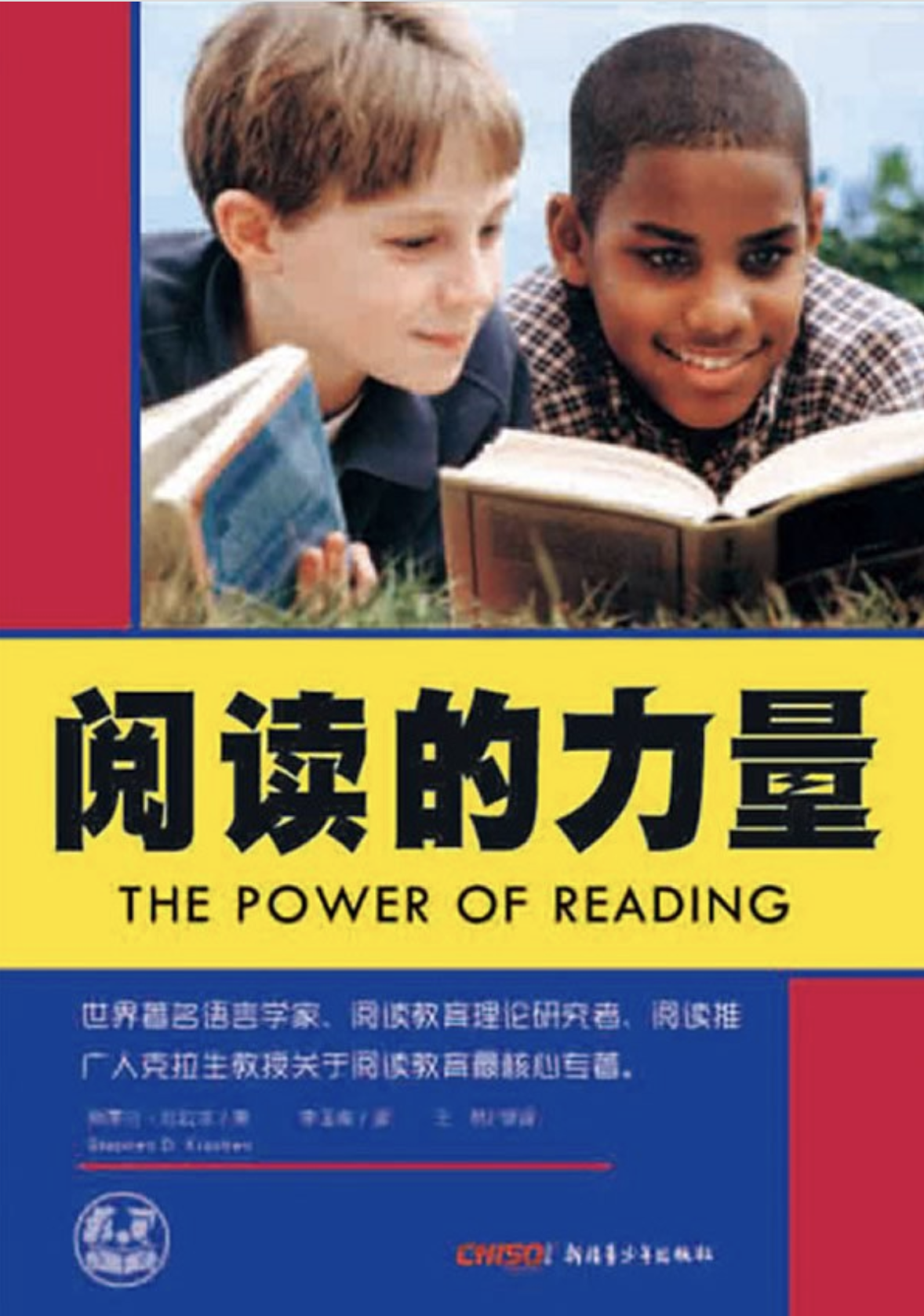 阅读的力量(二)— 通过数据理解阅读的重要性 - 知乎