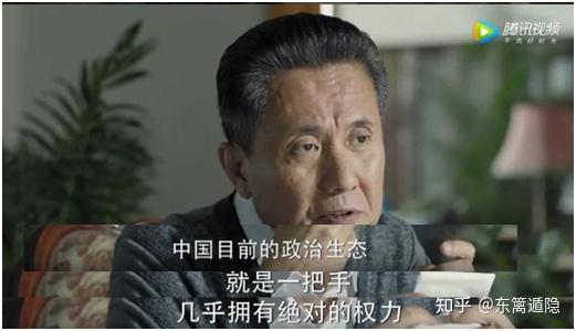 市委书记和政府秘书长之间的"掌掴闹剧"发生后,作为受害者的秘书长没