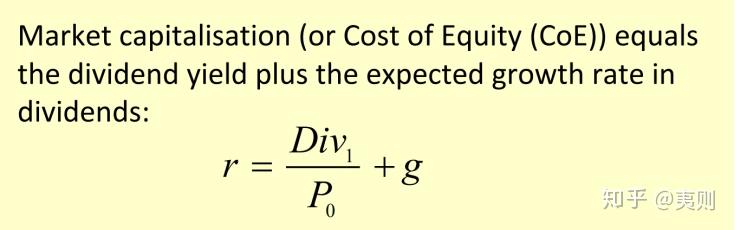 股票估值详解以及pvgo相关简介