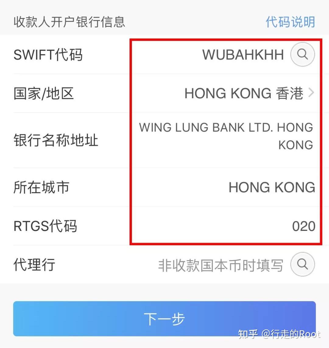手把手教您跨境汇款,一文看懂 【招商银行篇】 - 知乎