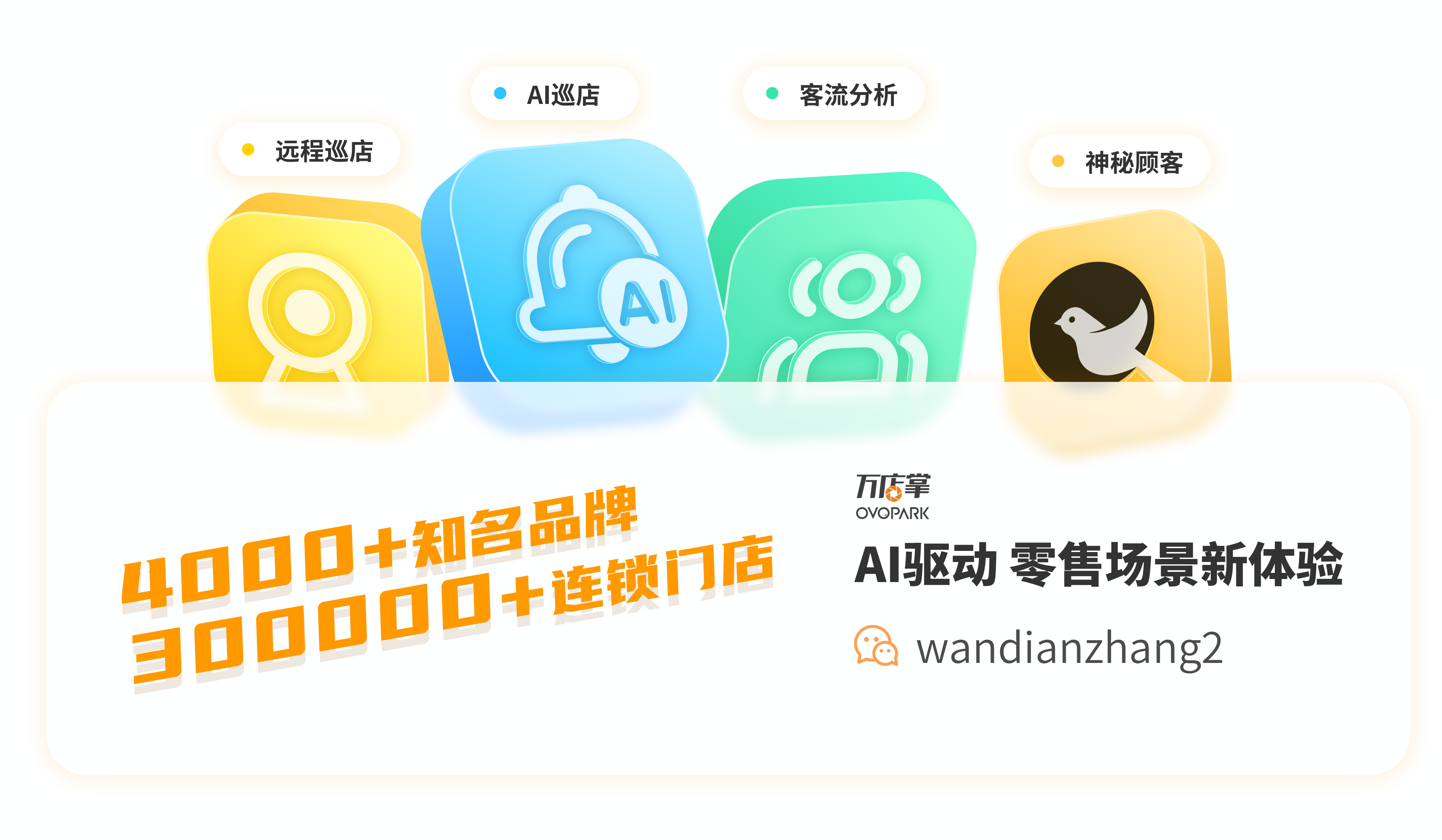 如何研发美食_传统美食小程序开发怎么做_美食制作研发