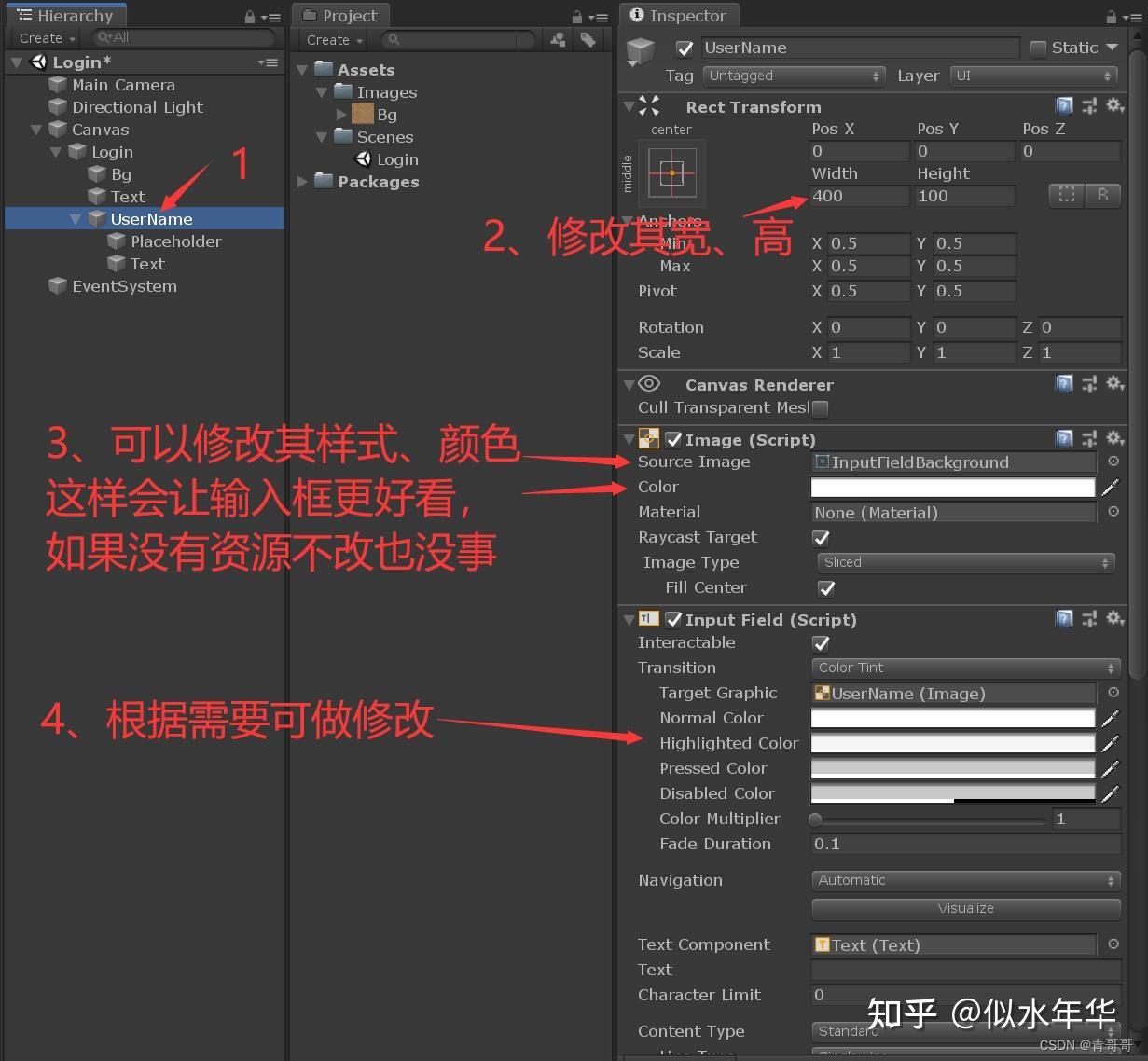 Unity3D制作注册登录界面，并实现场景跳转 - 知乎