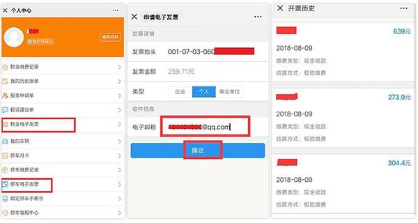 聚合支付方案_聚合支付方案有哪些_聚合支付方案设计