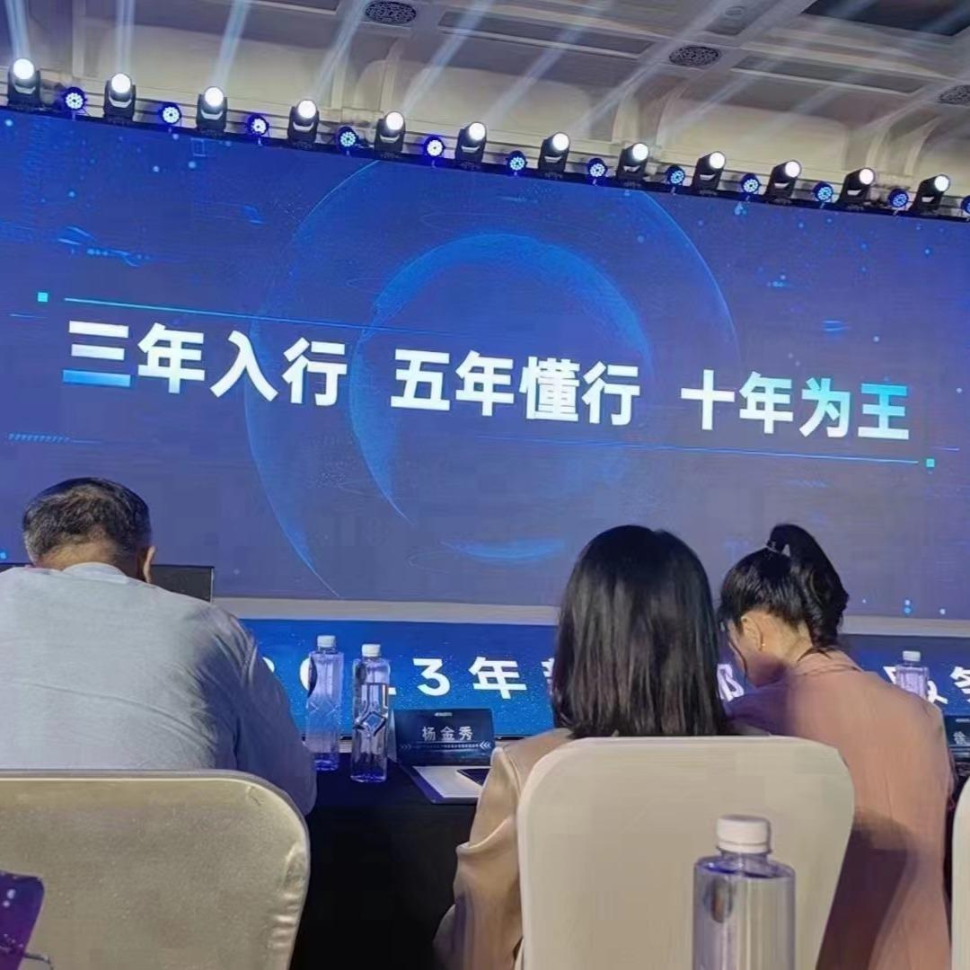 二垒智付私信必回