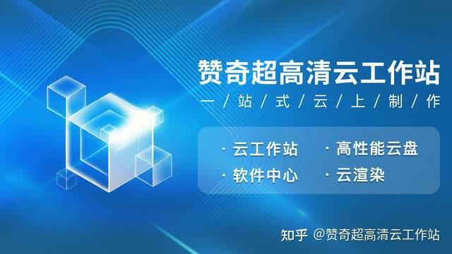 3D渲染软件如何选？15款设计师都在用的渲染器推荐