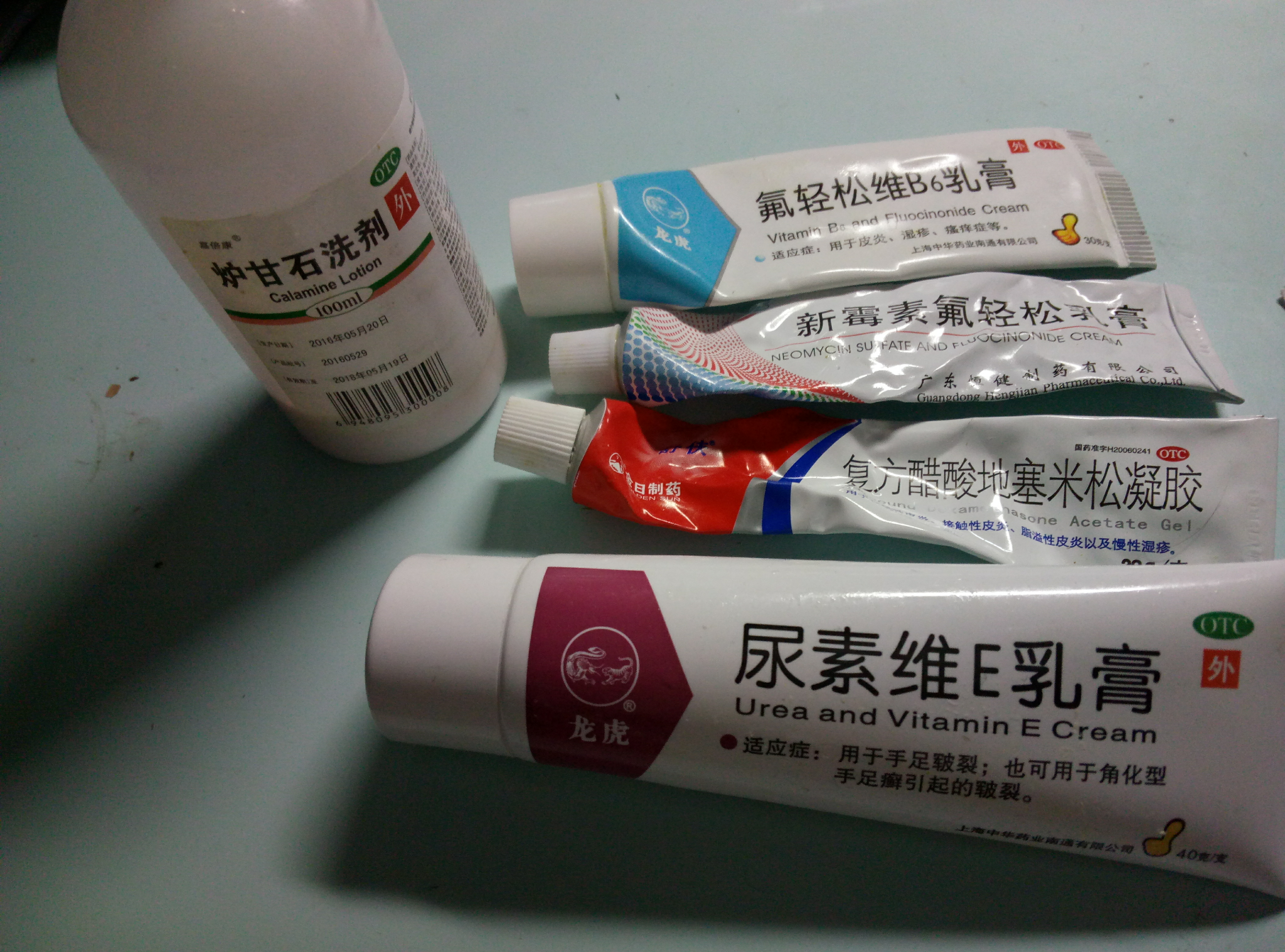 得了玫瑰糠疹怎么办?