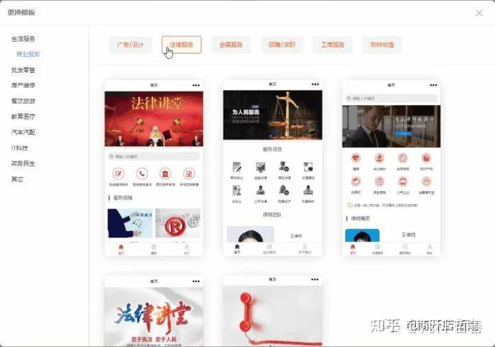 凡科小程序/如何开发微信小程序? - 知乎