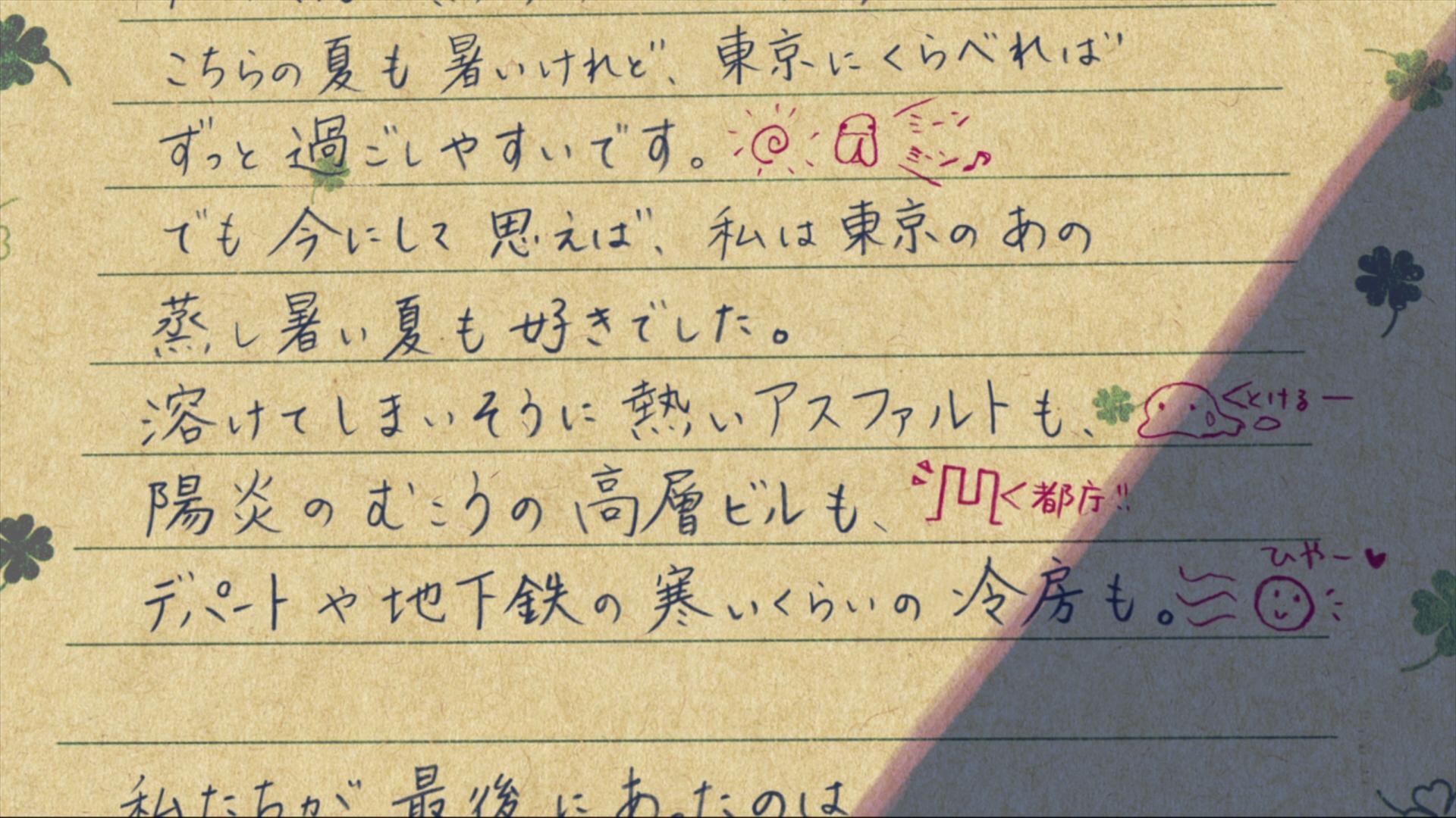 A chain of stories about their distance - 知乎 - A Chain Of Short Stories About Their Distance