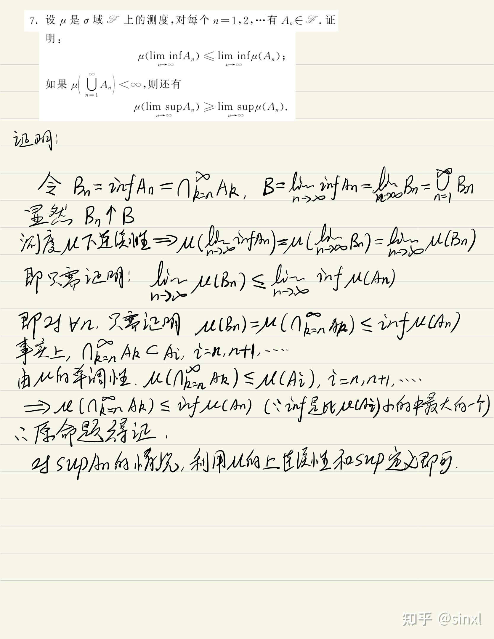 《测度论与概率论基础》第2章习题答案交流 知乎