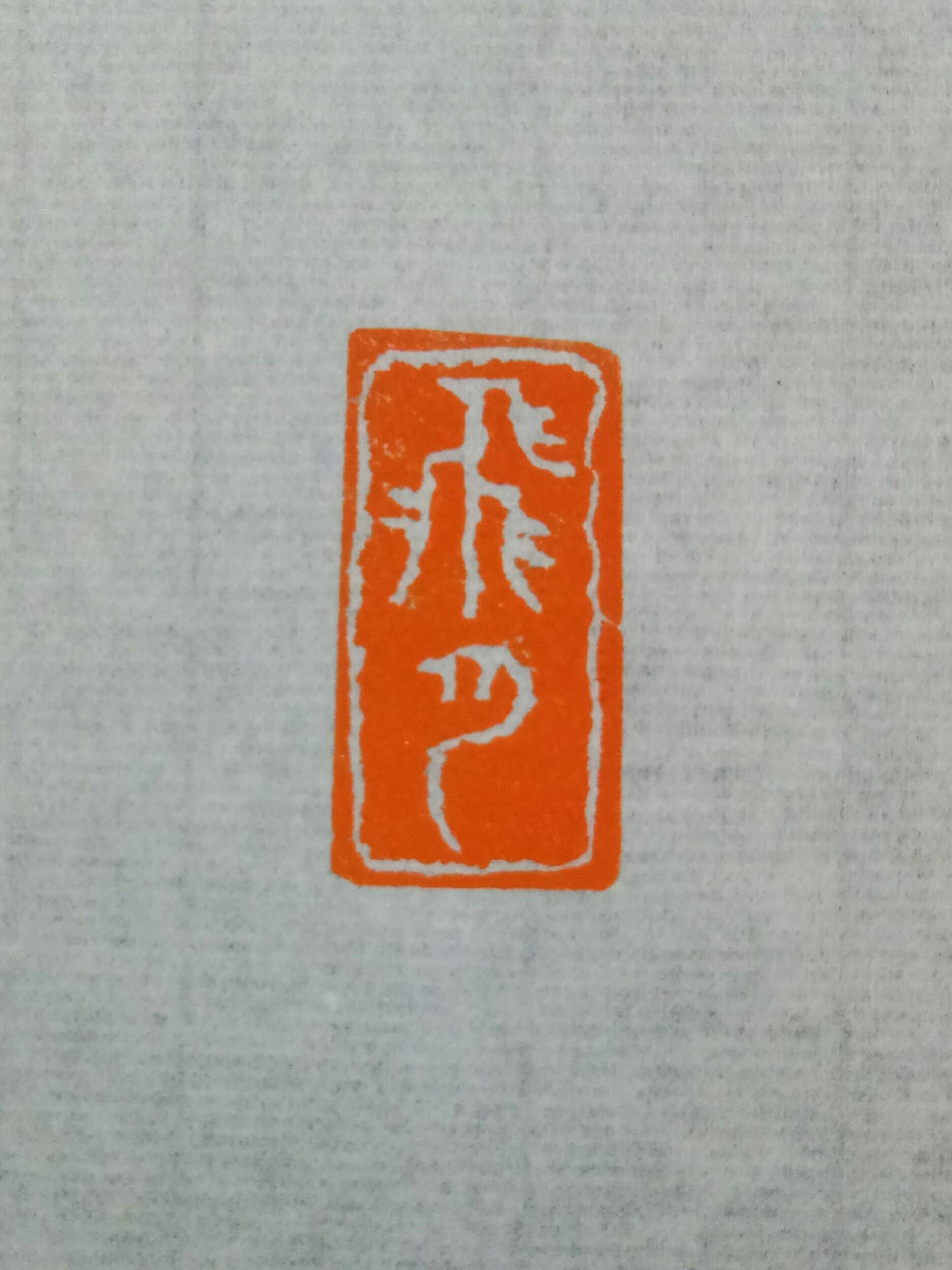 夏凯俳句三百首 知乎 夏凯俳句三百首 知乎