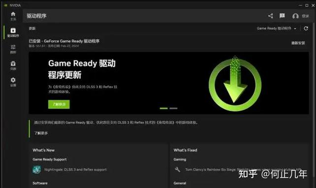 ai算力超群2024开学季rtx40系笔记本推荐