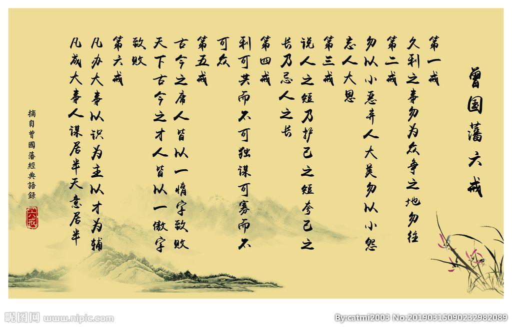 比如说曾国藩,他每天写日记反思自己,记录一下自己今天什么事情做到了