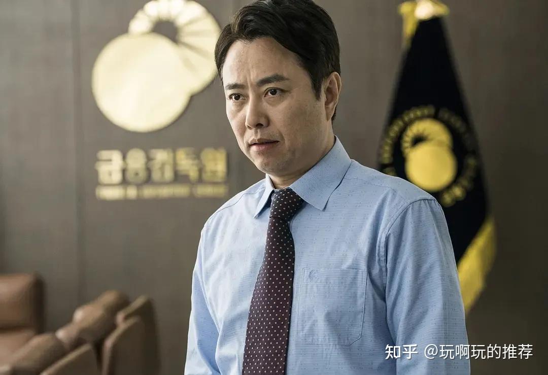 【韩影推荐】韩国检察官与金融腐败剧《黑钱》由赵震雄,李荷妮 担任
