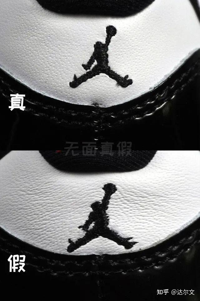 aj11 真假鉴定