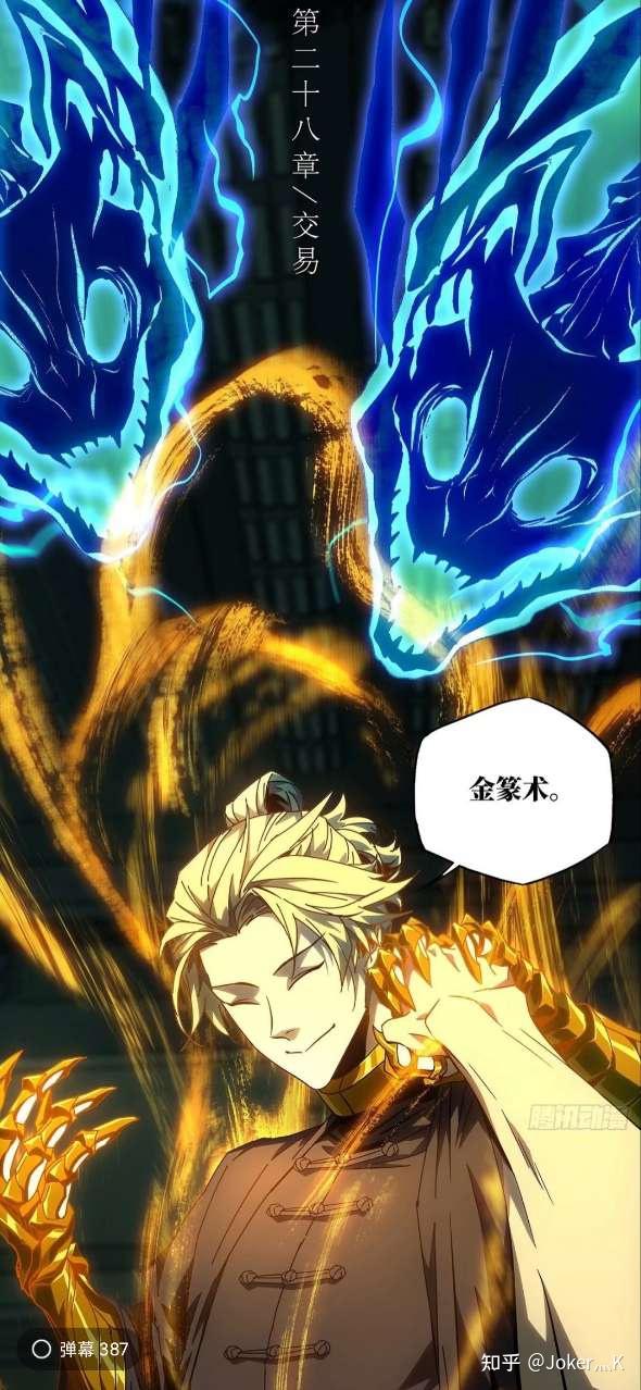 动漫强力推荐系列一:《大象无形》