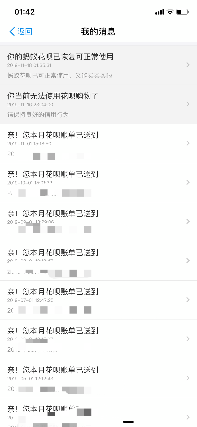 怎么解冻花呗 v2-5df4a06a78d0d69051a12d2b643fa9a1_r.jpg