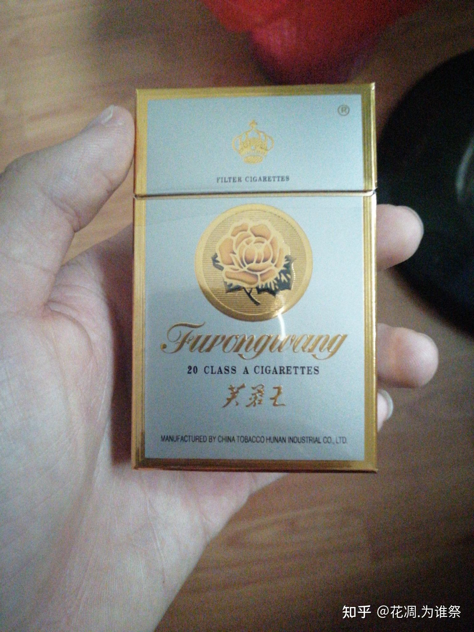 15块的烟推荐 - 知乎