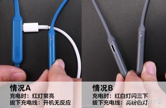 情况b:充电时:红白灯闪三下,拔下充电线:亮粉色灯情况a:充电时:红灯常