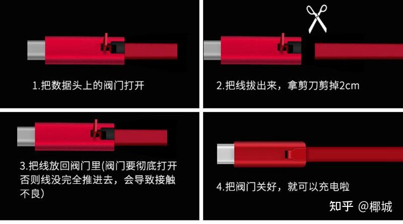 新款可剪断黑科技再生数据线