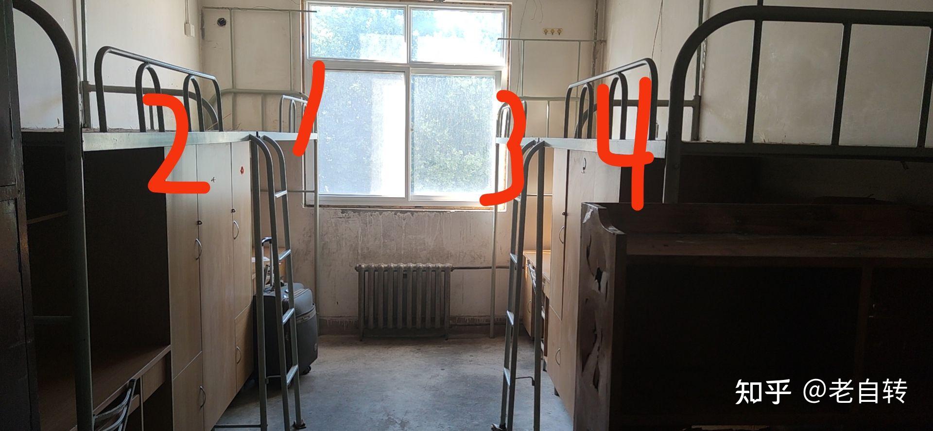 西安建筑科技大学研究生宿舍