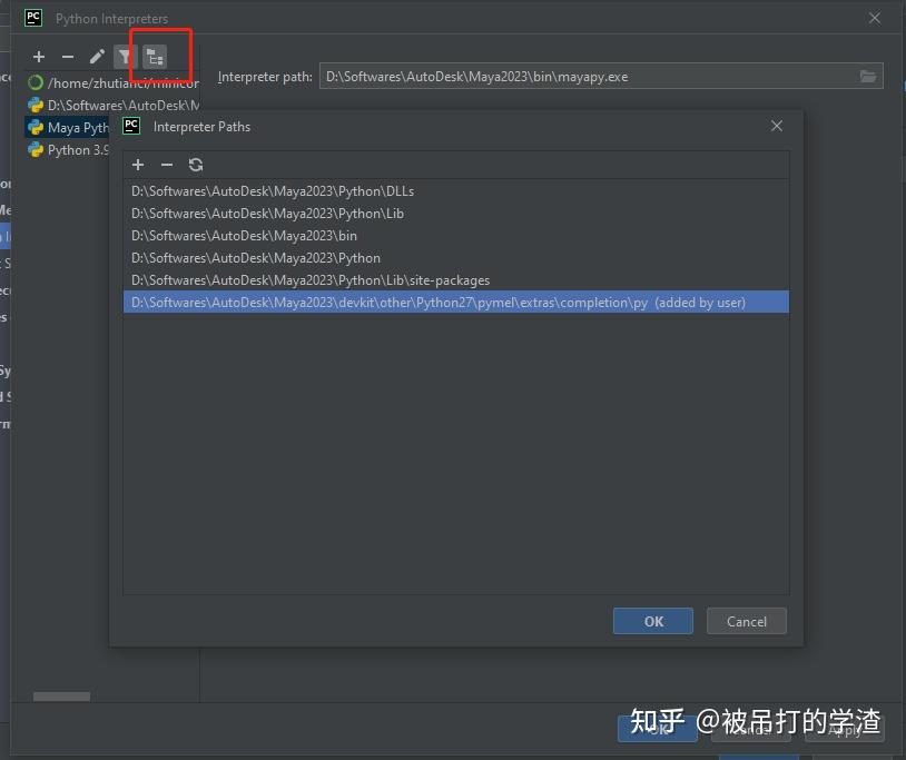 Maya2023 pycharm 