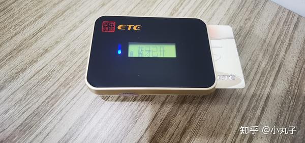 ETC设备，你拿到还不知道怎么安装？ - 知乎