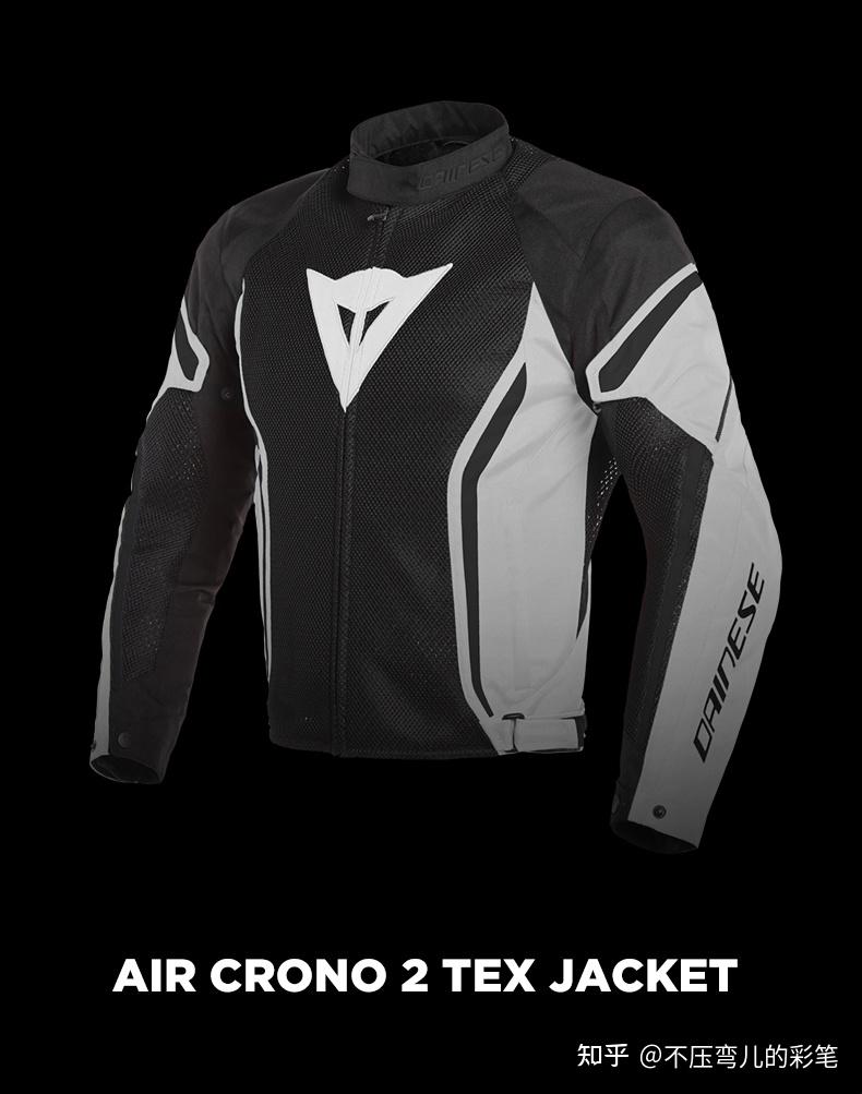air crono 2 tex jacketair crono 2 tex 特色:轻盈灵活,运动剪裁式