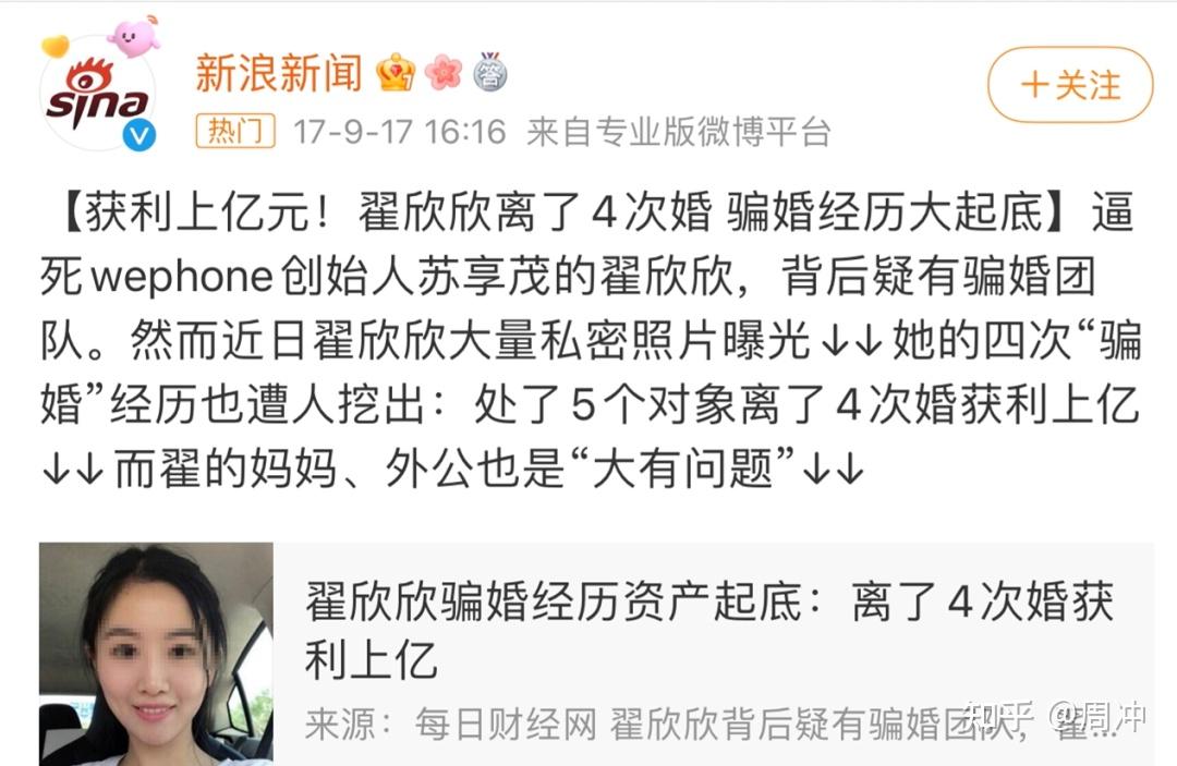 木岛佳苗:大龄且胖丑,8年练成万人迷,嫁10多人,骗1亿,狱中又 木岛佳苗:大龄且胖丑,8年练成万人迷,嫁10多人,骗1亿,狱中又