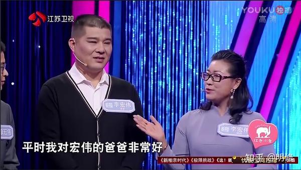 上半年最佳国产婚恋恐怖片当属新相亲时代