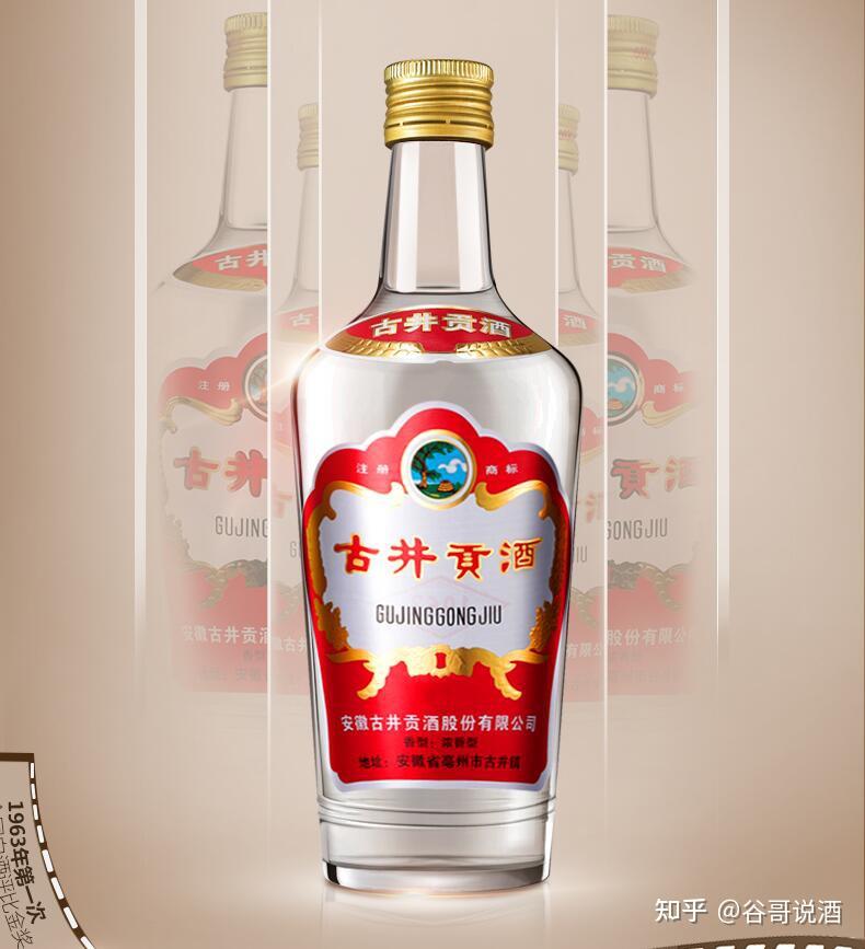 老八大名酒与新八大名酒区别_中国八大名酒评酒大会_白酒商标转让交易网