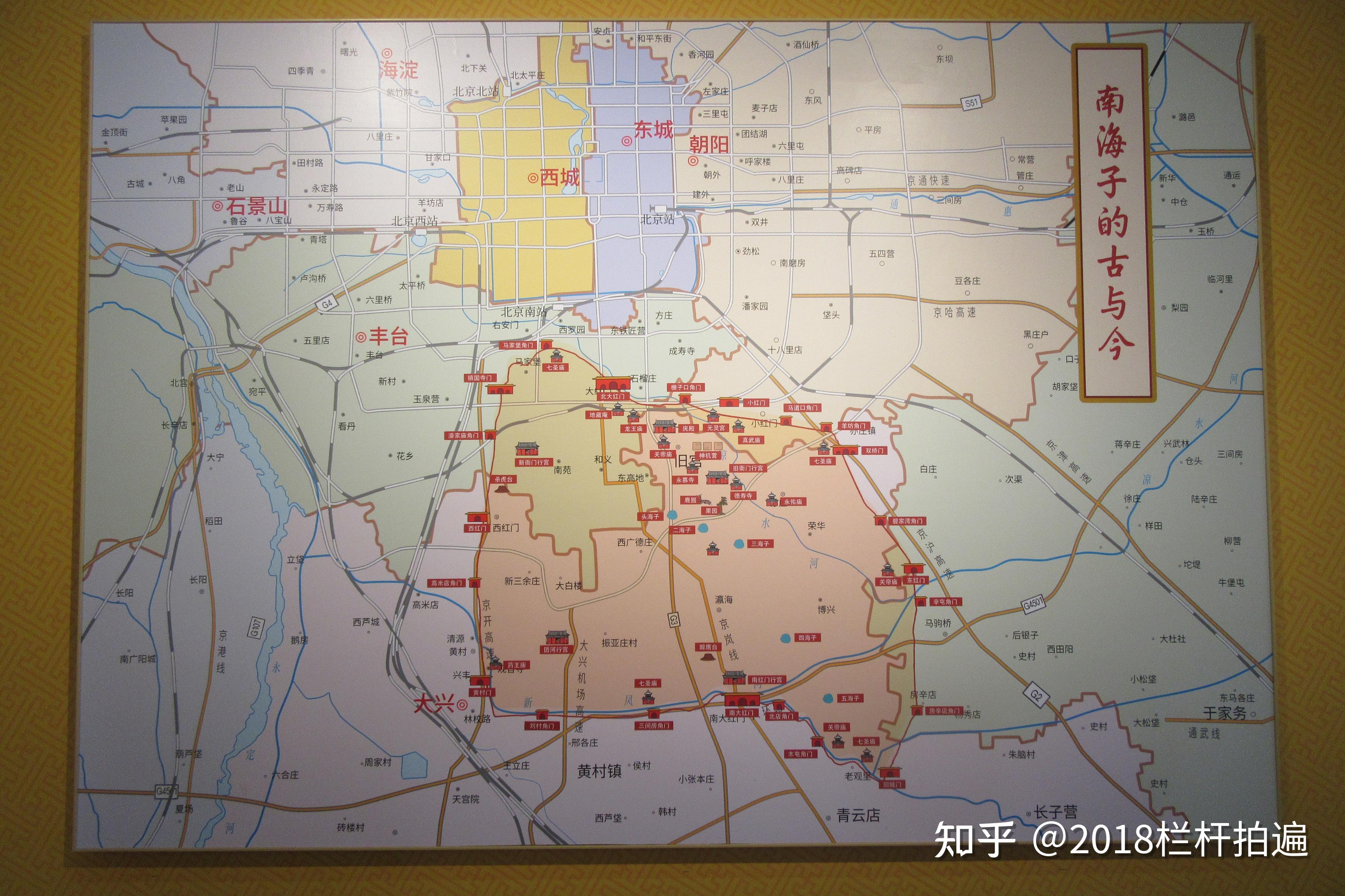北京:团河行宫《南海子苑囿文化展》