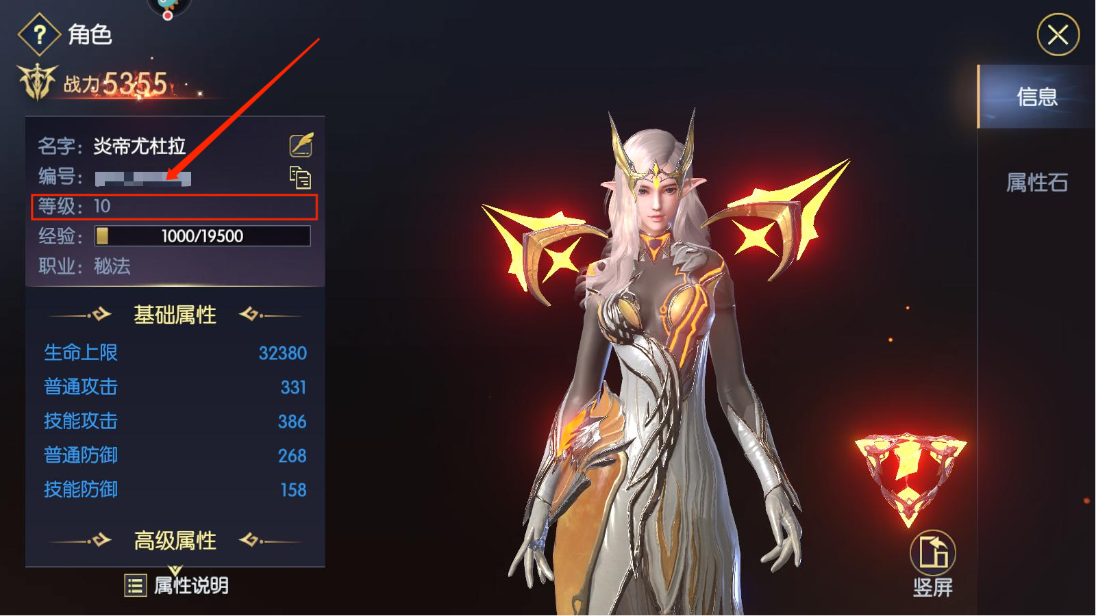 战神遗迹公测开服礼包最全汇总专属福利免费分享及兑换攻略