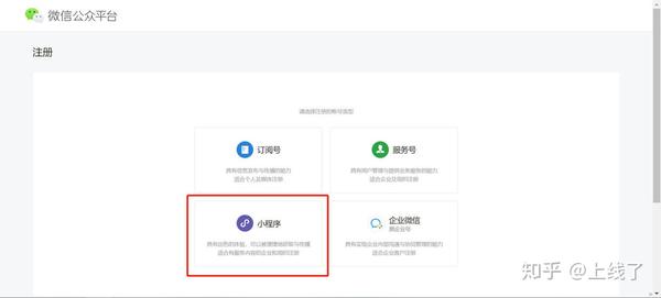 微信支付线上支付有哪些场景_微信线上支付_微信支付线上费率