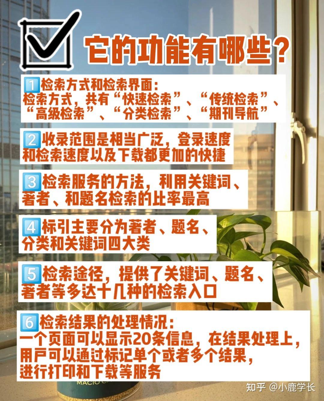 维普网是什么？看这里！ - 知乎