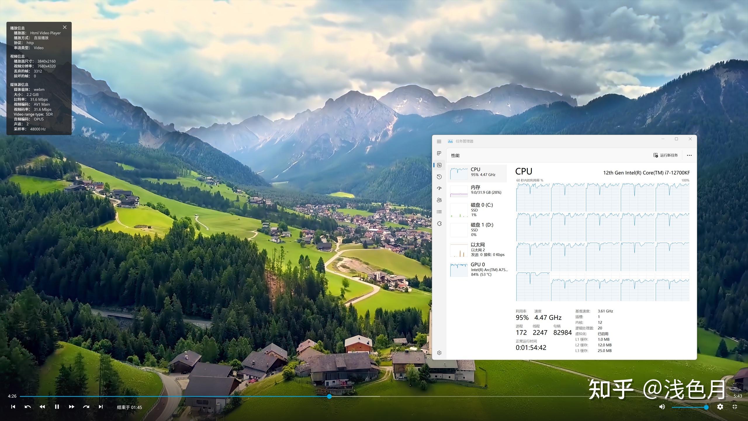 英特尔锐炫arca750显卡性能深度分享游戏生产力