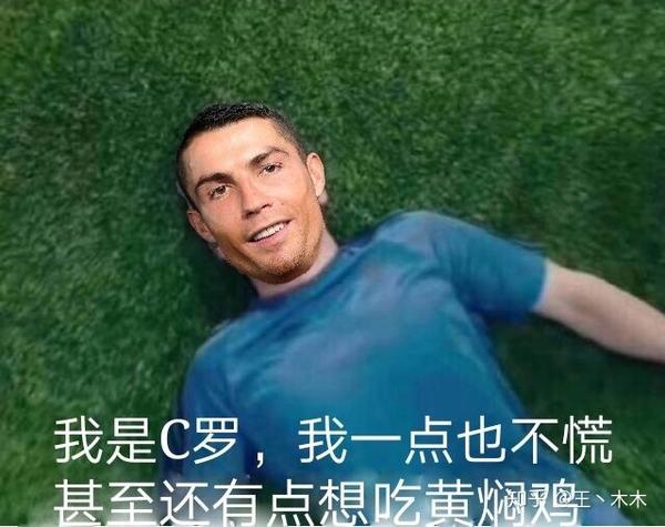 如何评价 2018 俄罗斯世界杯 c罗再破门,葡萄牙 1:0 摩洛哥?