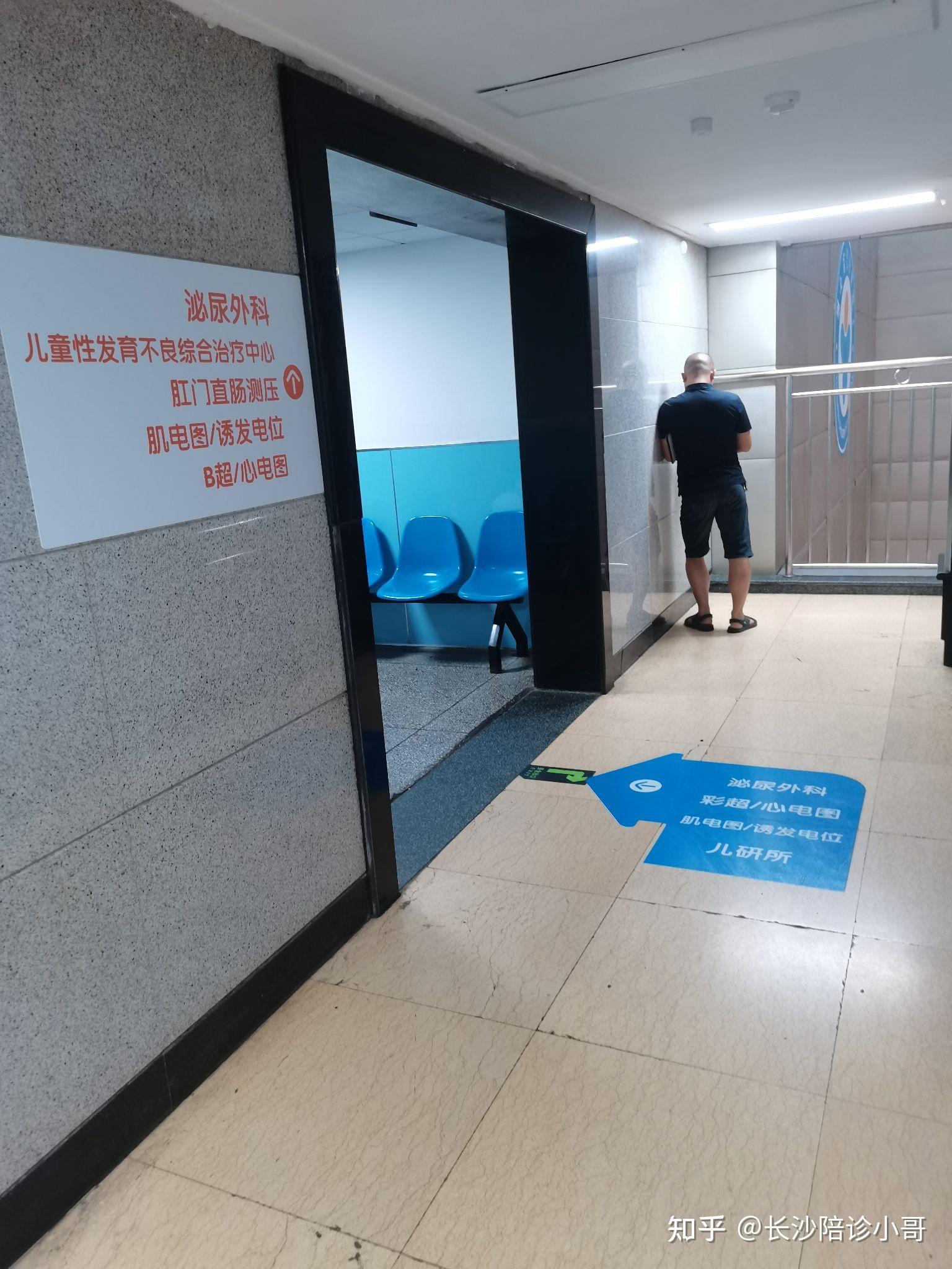 关于北京东直门中医院、全程陪同跑腿挂号，省去晚上熬夜排队的辛苦的信息